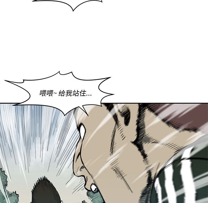 TWOMEN~共存：55-102