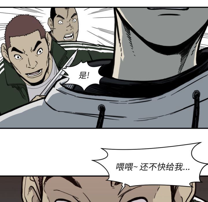 TWOMEN~共存：56-5