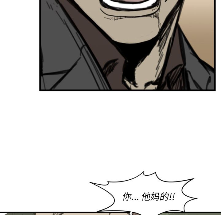 TWOMEN~共存：56-14