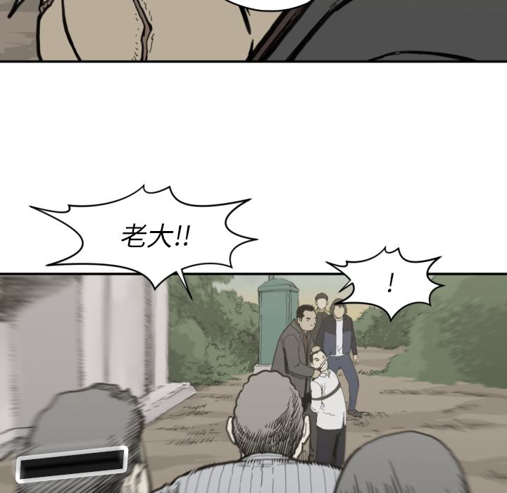 TWOMEN~共存：56-35