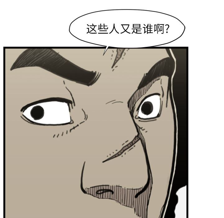 TWOMEN~共存：56-37