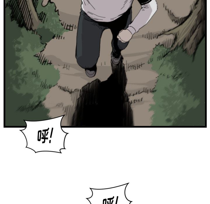 TWOMEN~共存：56-44