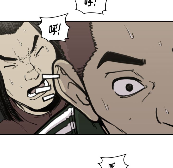 TWOMEN~共存：56-45