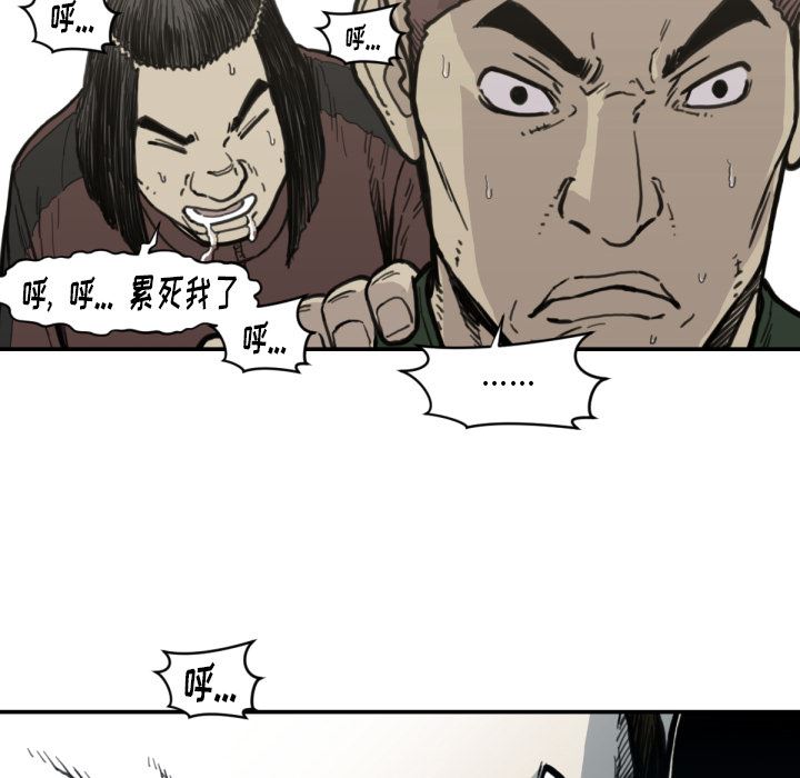 TWOMEN~共存：56-49