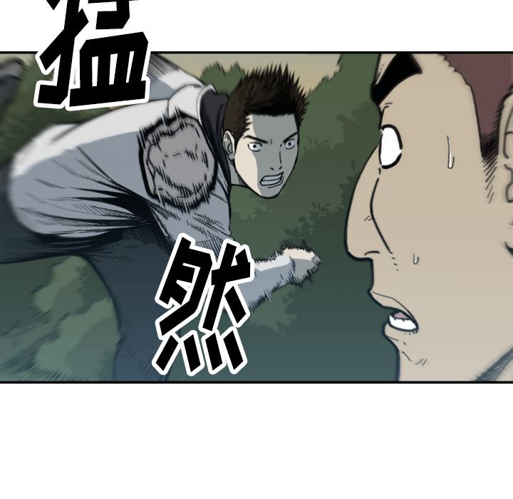 TWOMEN~共存：56-56