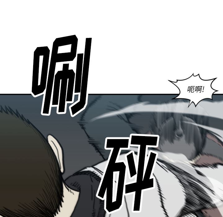 TWOMEN~共存：56-68