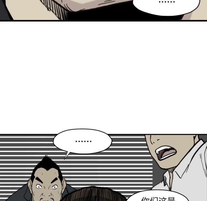 TWOMEN~共存：56-91