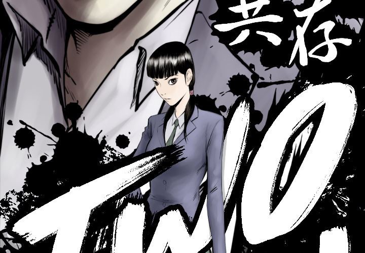 TWOMEN~共存：57-2