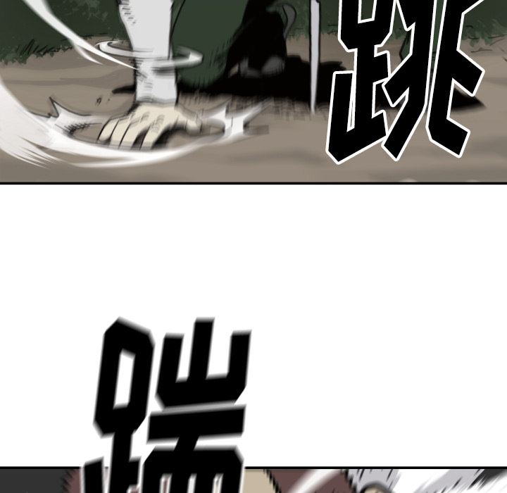 TWOMEN~共存：57-14