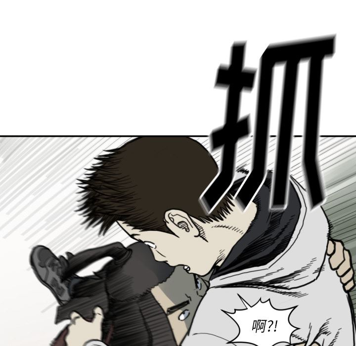 TWOMEN~共存：57-21