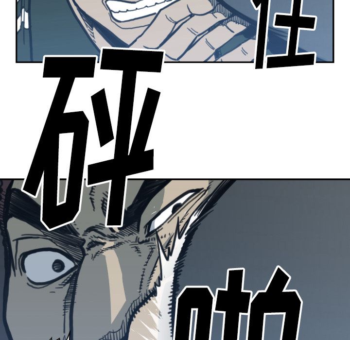 TWOMEN~共存：57-43