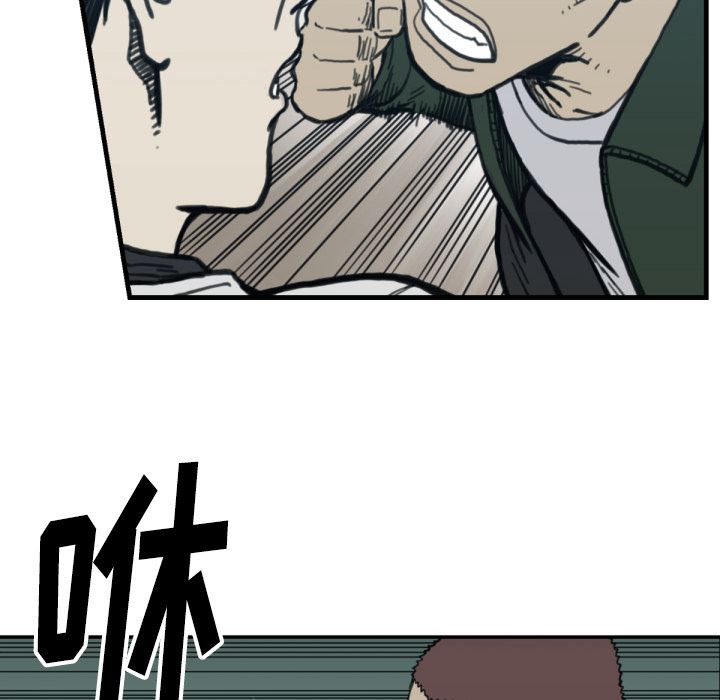 TWOMEN~共存：57-48