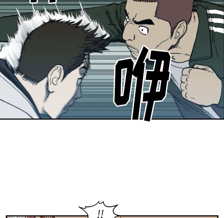 TWOMEN~共存：57-49