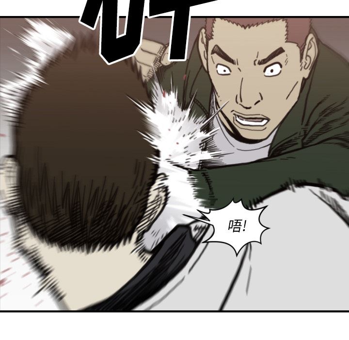 TWOMEN~共存：57-51