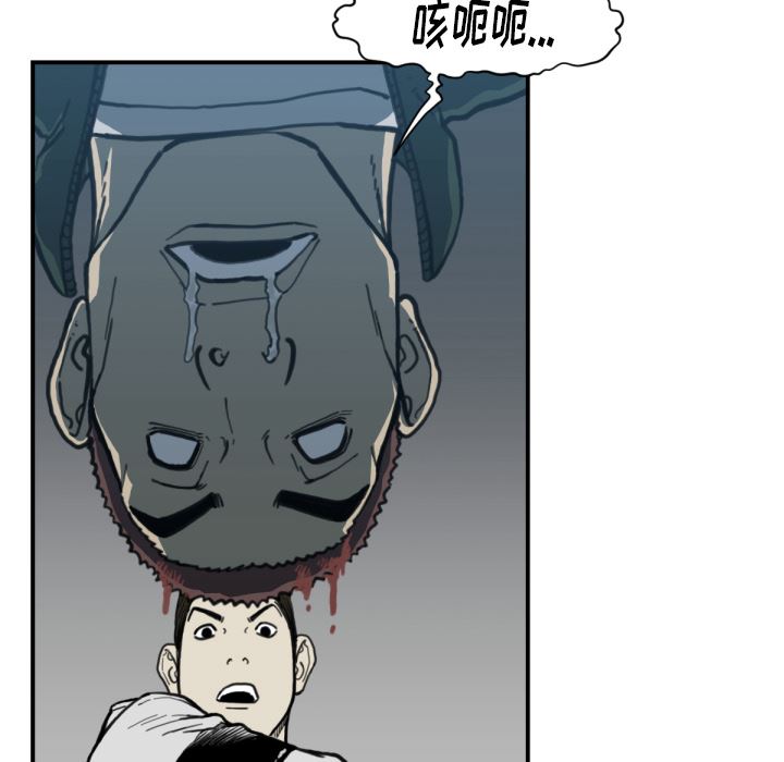 TWOMEN~共存：57-66