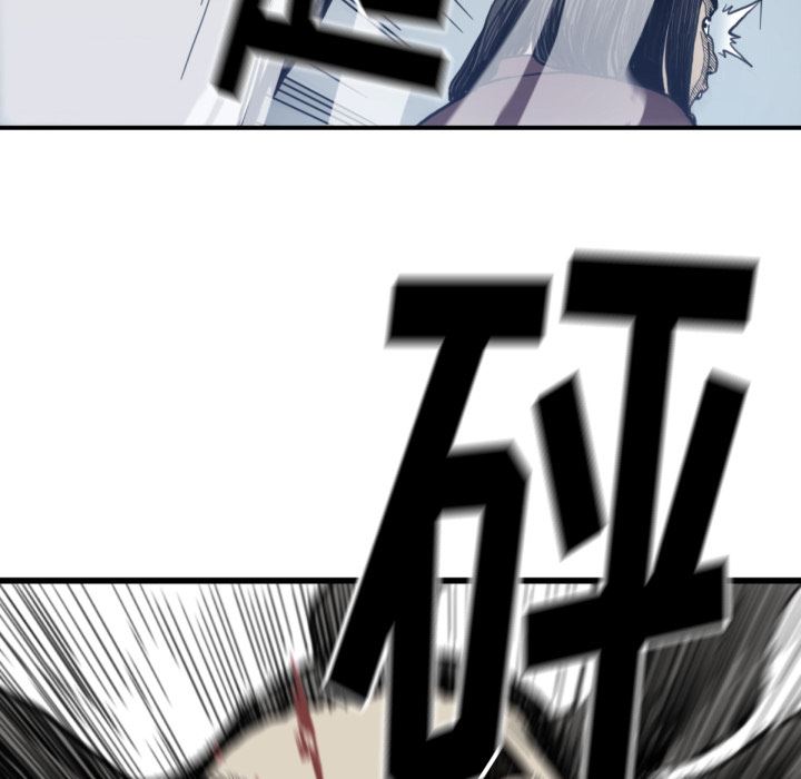 TWOMEN~共存：57-75