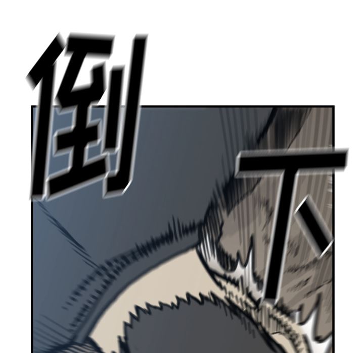 TWOMEN~共存：57-81