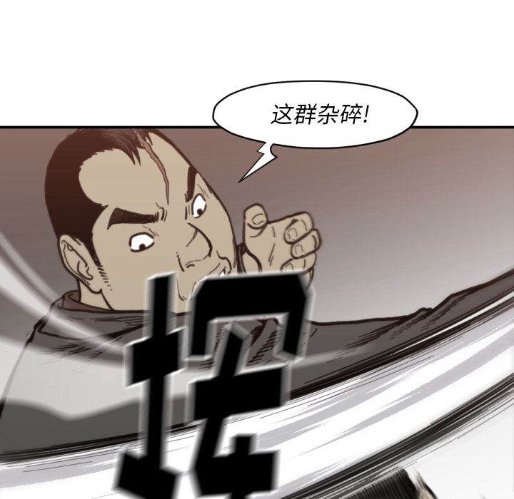 TWOMEN~共存：57-84