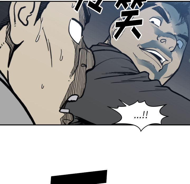 TWOMEN~共存：57-92