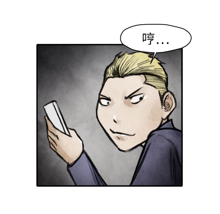 TWOMEN~共存：6-24