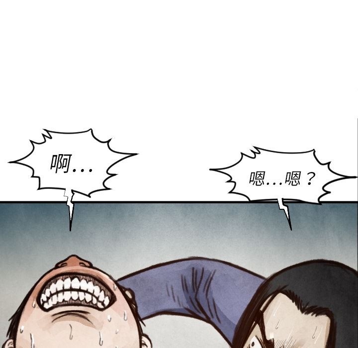 TWOMEN~共存：6-35