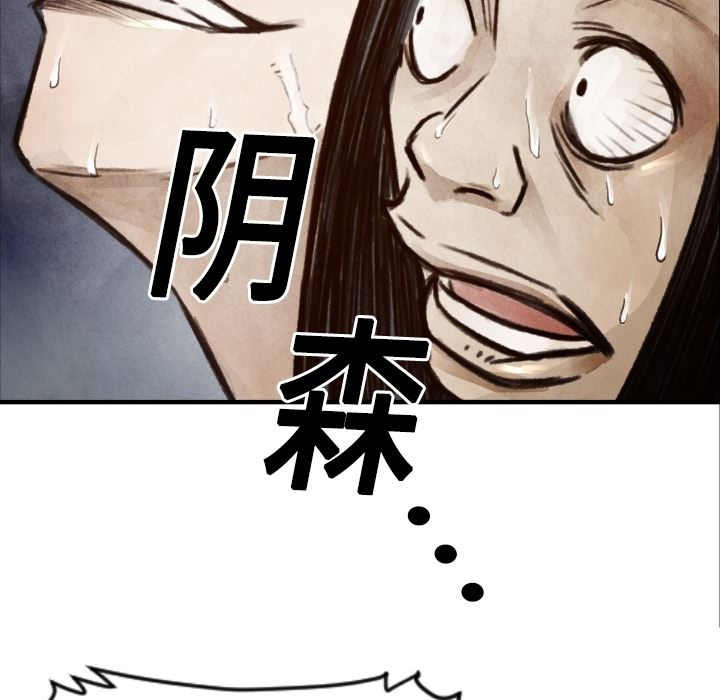 TWOMEN~共存：6-39