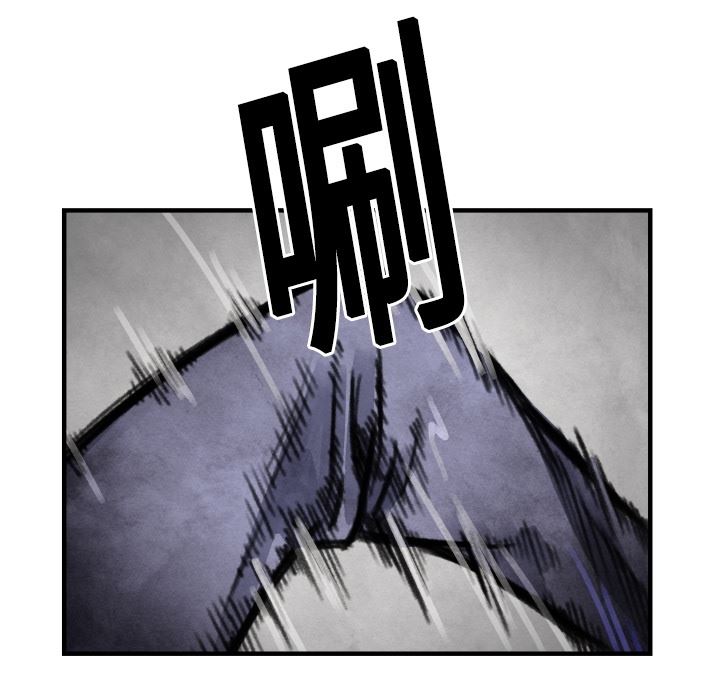 TWOMEN~共存：6-41