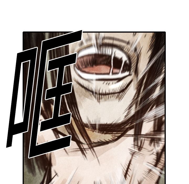 TWOMEN~共存：6-49