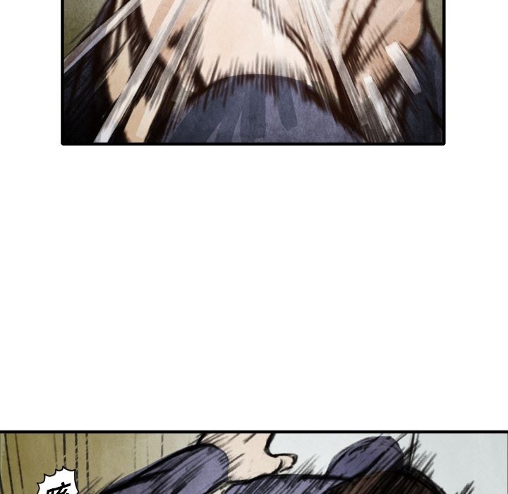 TWOMEN~共存：6-50