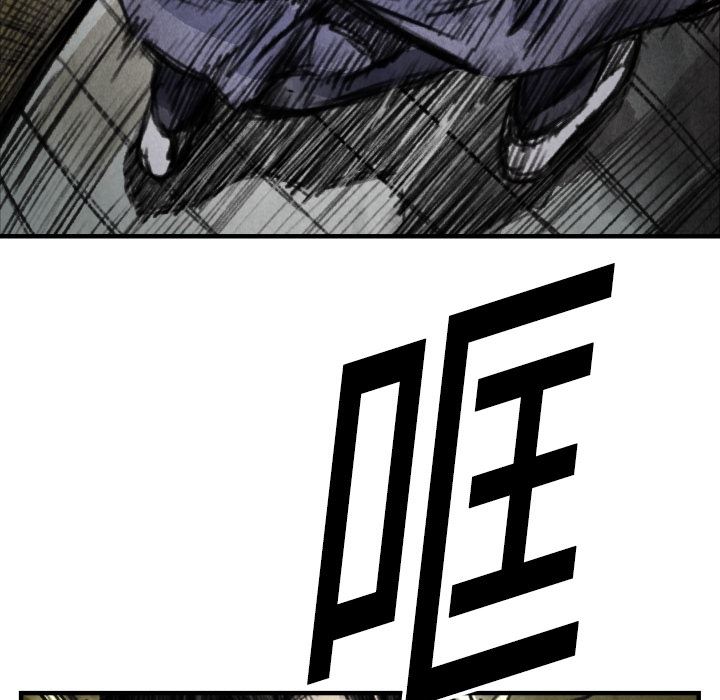 TWOMEN~共存：6-52