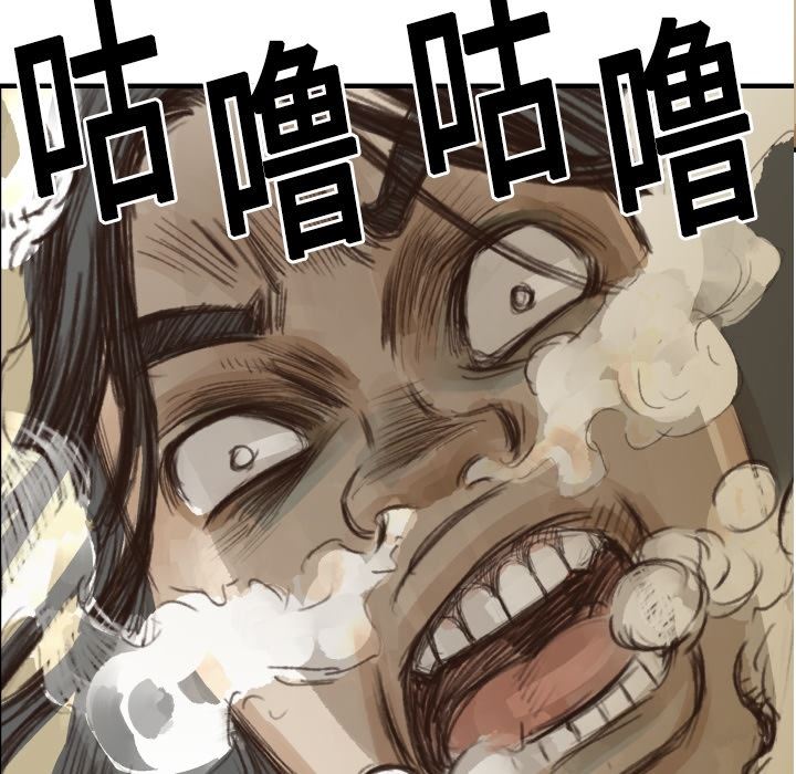 TWOMEN~共存：6-67