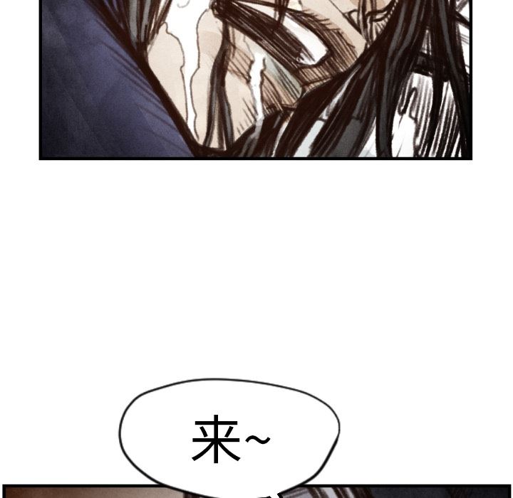 TWOMEN~共存：6-78