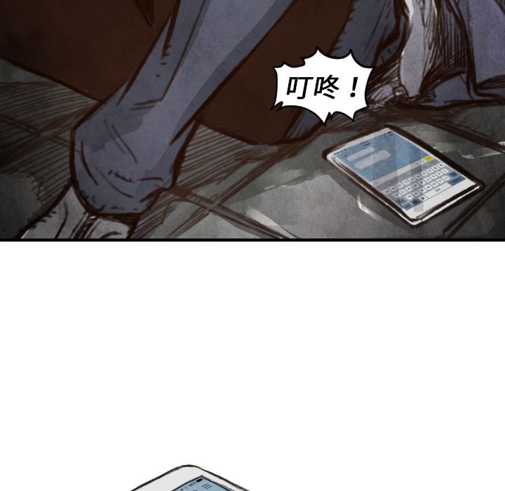 TWOMEN~共存：6-100