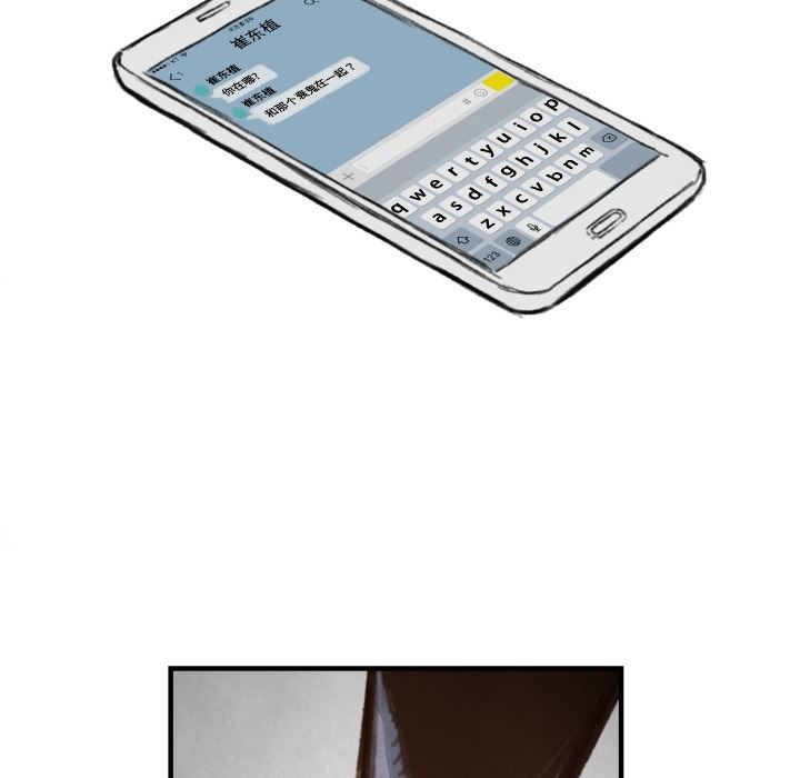 TWOMEN~共存：6-101