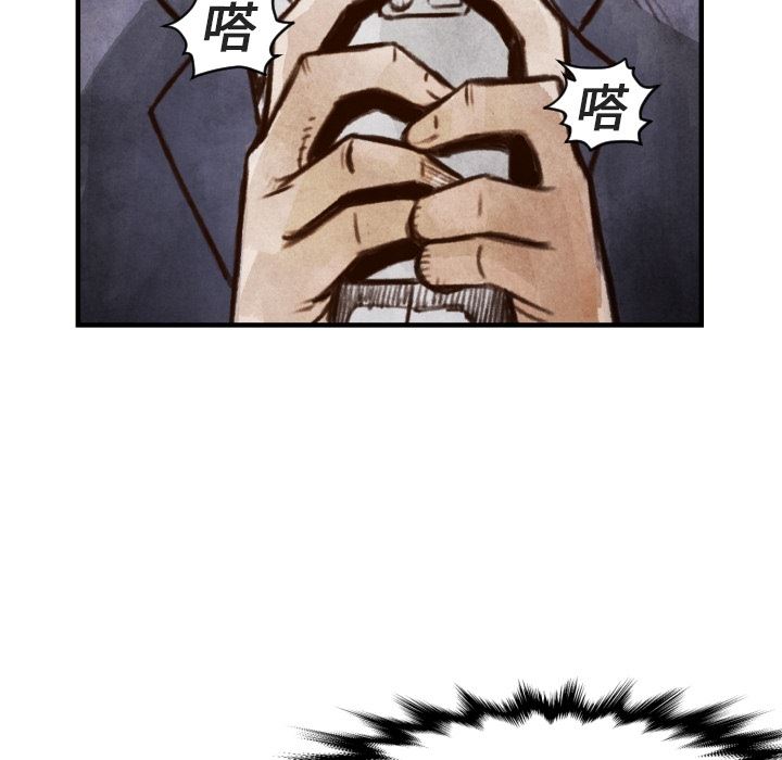 TWOMEN~共存：6-108