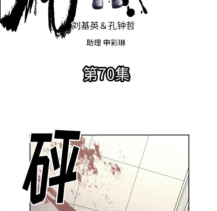 TWOMEN~共存：70-4