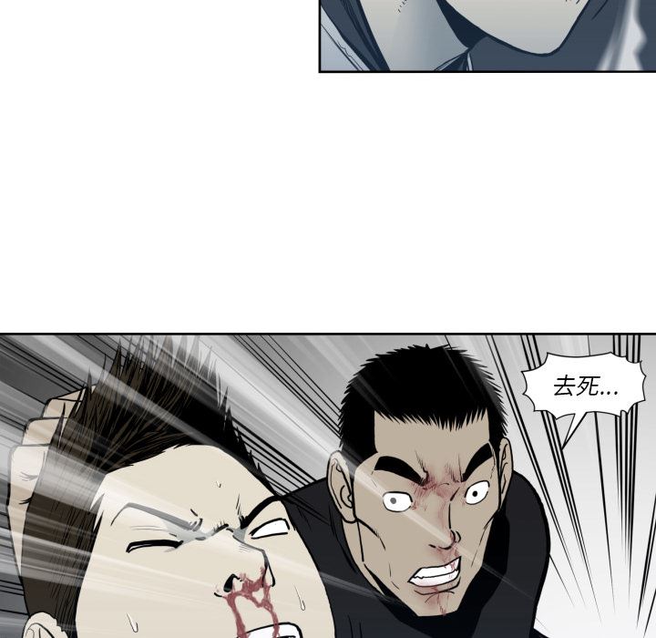 TWOMEN~共存：70-11