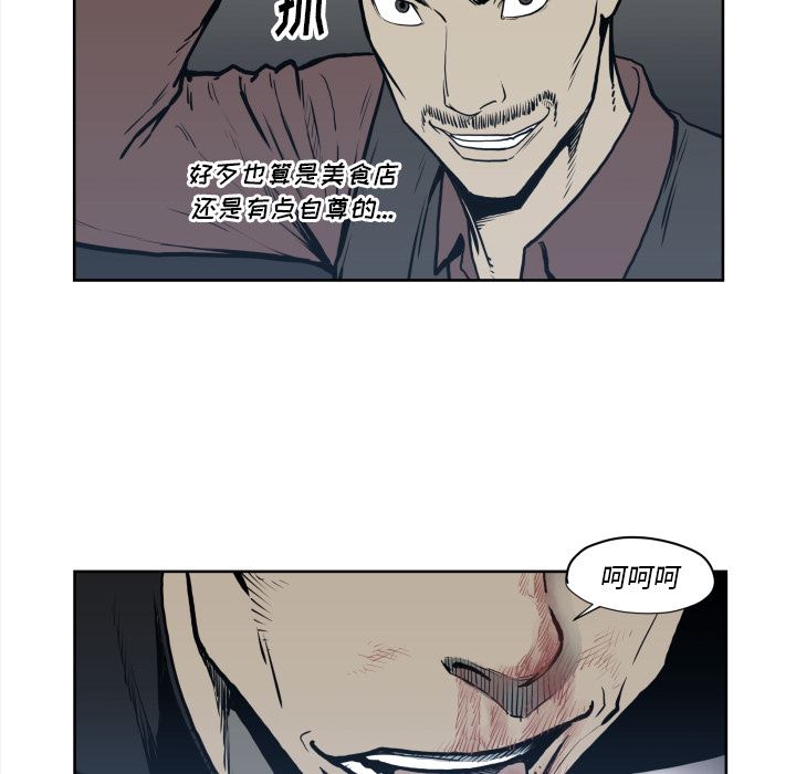 TWOMEN~共存：70-27