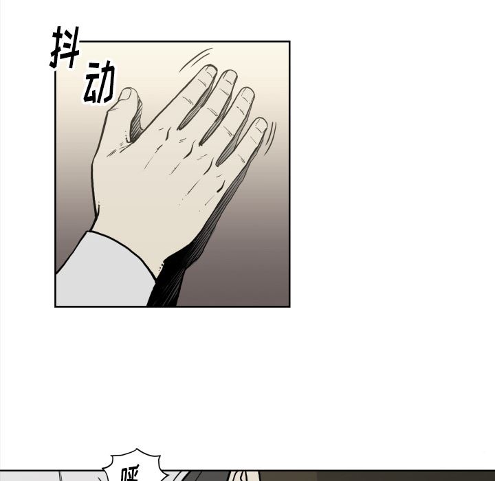 TWOMEN~共存：70-37