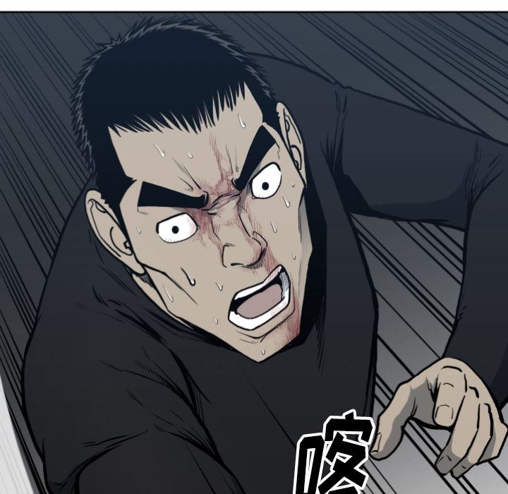 TWOMEN~共存：70-44