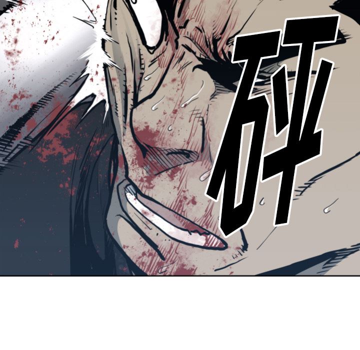 TWOMEN~共存：70-54