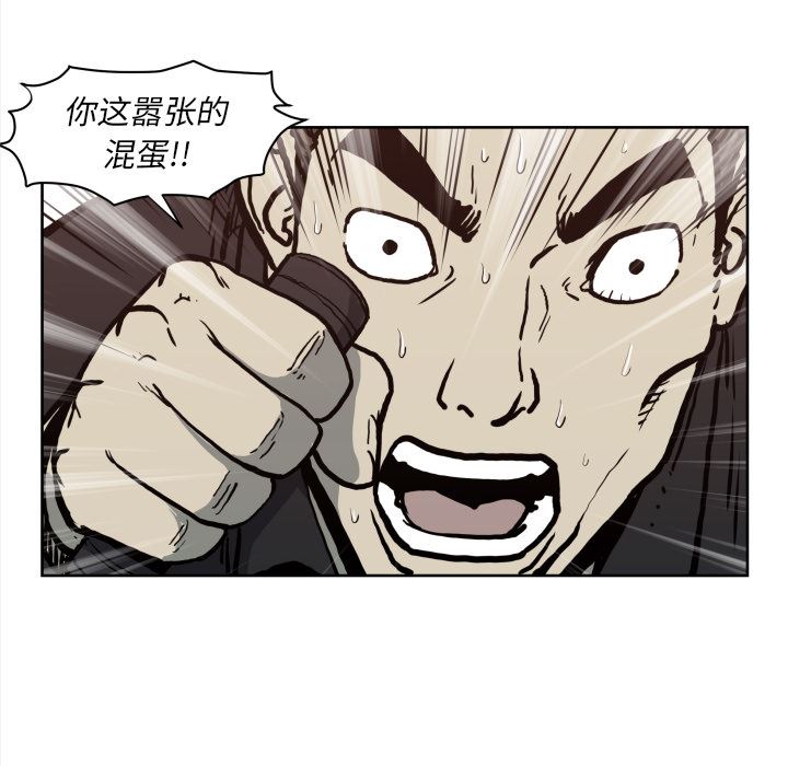 TWOMEN~共存：70-67