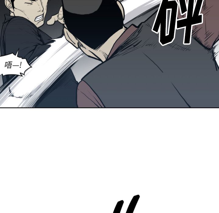 TWOMEN~共存：70-72