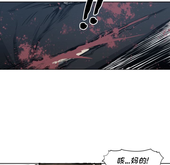 TWOMEN~共存：70-73