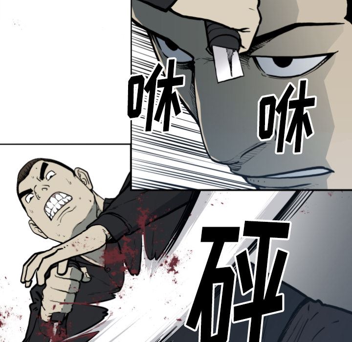 TWOMEN~共存：70-75