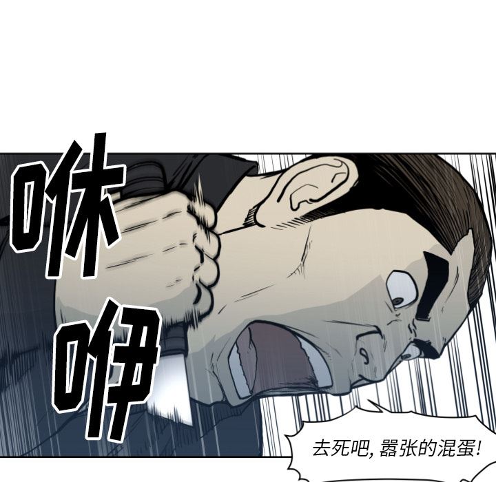 TWOMEN~共存：70-84