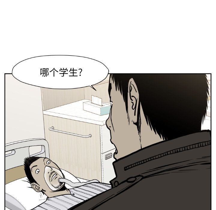 TWOMEN~共存：72-44