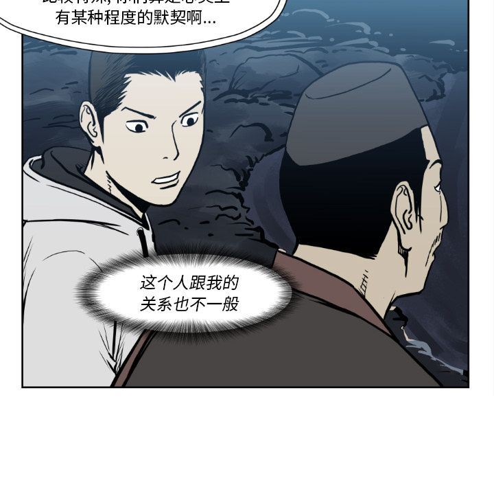 TWOMEN~共存：72-53