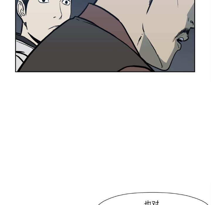 TWOMEN~共存：72-56