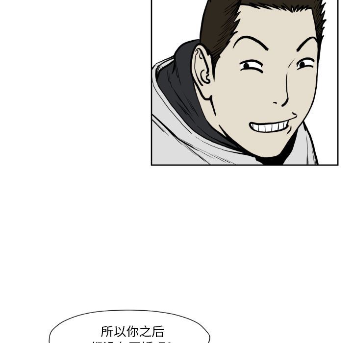 TWOMEN~共存：72-68